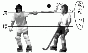 abouthockey4.gif